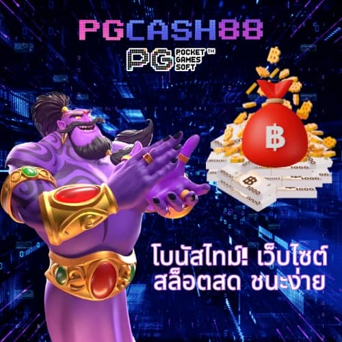 สมัคร microsoft